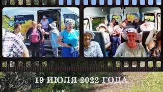 Экскурсия 