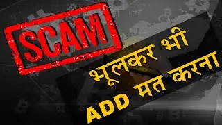 🔥Scam Alert : Gambling-crypto Games Scam Token Do Not Add to Wallet