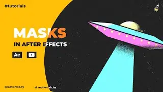 Masks in After Effects: Track Matte, Alpha Matte and other.