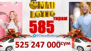 omad  lotto 585 oxirgi tiraj бугунги сони омад лотто охирги