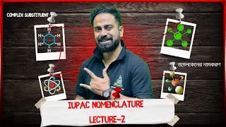 IUPAC NOMENCLATURE OF ORGANIC COMPOUNDS || L 2