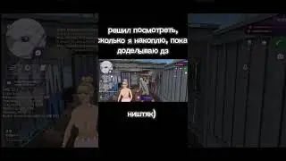 #матрешка#матрешкарп#матрешкакрп#матрп#матрешкаrp#мемы