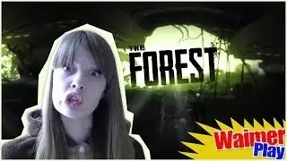 THE FOREST - НАЧАЛО // Уроки выживания блин:D