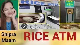RICE ATM ,BHUWANESHWAR, ORISSA, Odisha Launches India’s First ‘Rice ATM