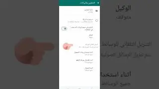 حل مشكلة الذاكرة ممتلئة في هواتف الاندرويد | حل مشكلة امتلاء الذاكرة | whatsapp
