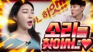 ENG) NSFW!! Watch with headphones!! Ep 3 Breathing and vocalization lessons