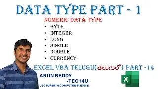 EXCEL VBA TELUGU PART 14 - DATA TYPE IN VBA || BYTE || INTEGER || LONG || SINGLE || DOUBLE ||