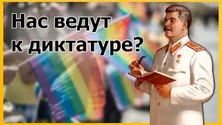 Государство отвергает петиции. Почему?