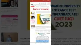 CUET UG 2023 | Exam City Intimation Slip Releases today 