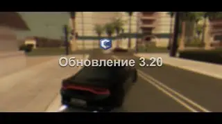 Mid Night Заценил обнову на CCDPlanet.