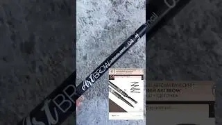 Идеальный автоматическй карандаш с вб за 150₽ 😱 