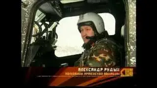 Ка-50,Ка-52, (Черная акула).avi