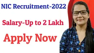 NIC Recruitment 2022 | Govt Jobs