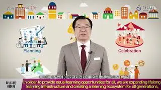 Hyun-Jae Lee, Mayor of the UNESCO learning city of Hanam, Republic of Korea