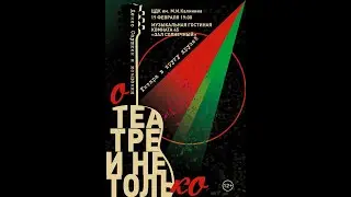 Концерт 