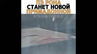 Ро На станет новой Директрисой Чон груп? 😍👏 Дорама Пентхаус 3 сезон 11 серия 🔥Спойлер🔥