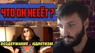 Обзор на хейтера. Иквизитор Демон.