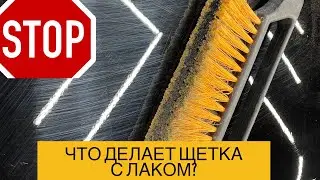 Щетка для снега. Как убрать снег с машины? От куда берутся царапины на кузове?