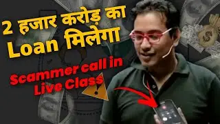 लड़की की आवाज में scammer से बात 😻 - Saleem Sir - PW Weapons - Physics Wallah