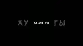 Моё желание закон ну ка выполняй 😏💗