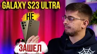 OnePlus 11R - возрождение ЛЕГЕНДЫ! Xiaomi 13 -не стоит ЖДАТЬ? Galaxy S23 Ultra -не тот кем кажется!
