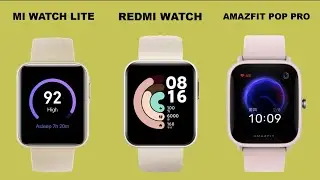 XIAOMI MI WATCH LITE VS REDMI WATCH VS AMAZFIT POP PRO