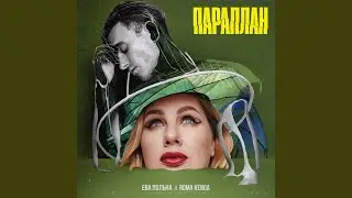 Параплан