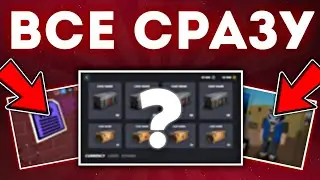 😱DRAINING THE NEW UPDATE 7.3.0 INTO THE STRIKE BLOCK! CASES, MARKET, COUPONS AND NEW CARDS