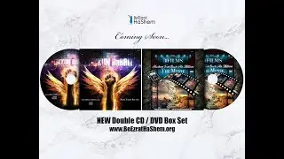BREAKING JEWISH NEWS:     The World's FIRST TIKKUN HaBRIT & TeShuva Movies CD/DVD Combo in ENGLISH.