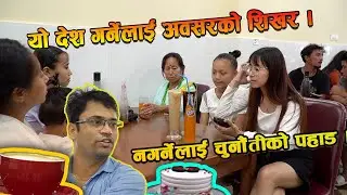 Purwanchal Cafe| International Level Cafe at Pathari | MY ONLINE TV|