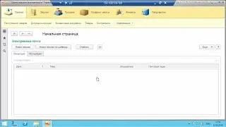 Установка, настройка и лицензирование сервера терминалов для 1с на Windows server 2012 R2