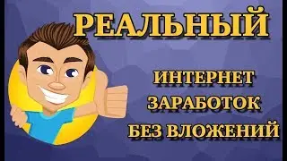 ТОП -- 3 -- ПРИЛОЖЕНИЯ--    ДЛЯ--  ЗАРАБОТКА -- НА  ---ТЕЛЕФОНЕ
