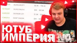 КАК СТАТЬ ПОПУЛЯРНЫМ НА ЮТУБЕ?! / ПЯТЁРКА ПРИДУМАЛ ГЕНИАЛЬНУЮ ИДЕЮ / ПЯТЕРКА РАССКАЗЫВАЕТ / НАРЕЗКА