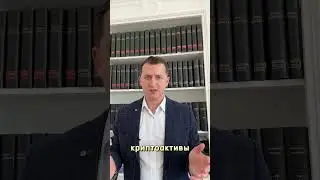 Криптовалюта, как инструмент для вывода средств