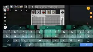 Майнкрафт на Java? 2 часть