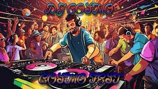 8. Tipo Kenny West | Cosmo Fest | DJ Cosmo