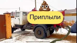 Открыл сезон охоты / За 4 года первая машина ассенизатора / Зима неожиданно закончилась