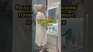 #семейныйюмор#смешноевидео#семейныйканал#семейнаяжизнь#домсюмором