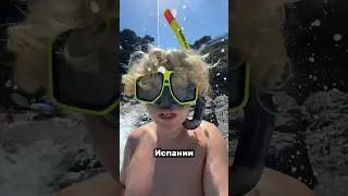 ПОЧЕМУ ЕВРОПЕЙЦЫ НАДЕВАЮТ ПОД ПЛАВКИ ТРУСЫ? 