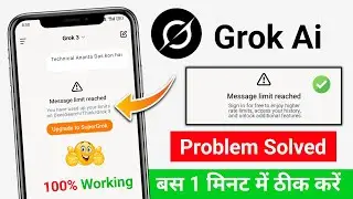 Grok Ai Message Limit Reached | Grok ai message limit reached problem |message limit reached grok ai