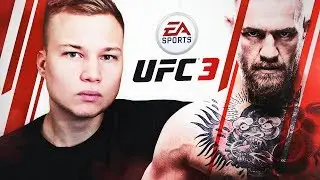 НОВЫЙ ЧЕМПИОН В UFC 3 - КАРЬЕРА