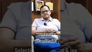 Selection Tip for NEET & JEE by #pramod_maheshwari #examtips #neet24 #jee2024 #neet24 #shorts #pmsir