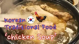 🇰🇷Chicken & chicken soup(Whole Chicken Soup : Dak-baeksuk)🐓🐓
