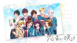 無論何時我們的戀情都是10厘米-ED-東京ウインターセッション(中日字幕)