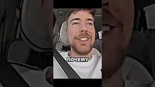 Мистер Бист передал привет МеллуЧто творится? 🤯❤️ — мел взрывает весь интернет, легенда