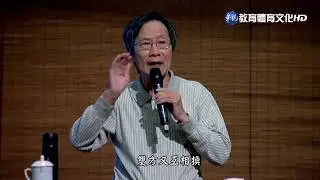 馬叔禮國學講座－千古文壇的二十四顆巨星1　主題：李白篇(一)B