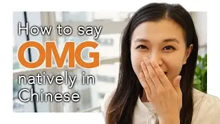 How to Say 
