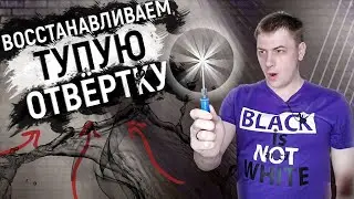 ПРОВЕРКА ЛАЙФХАКОВ с канала OVT. ПРОВЕРКА ЛАЙФХАКОВ из ТИК-ТОКА.