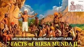 7 FACTS about bhagwan BIRSA MUNDA Ji, #janjati gaurav diwas #15november #rverstyle #facts #jharkhand