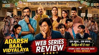 Adarsh Baal Vidyalaya Web Series Review | Indian Film Review | 